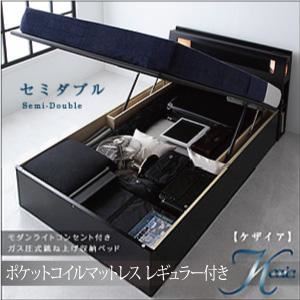 ガス圧式跳ね上げベッド</a>なのですベッド